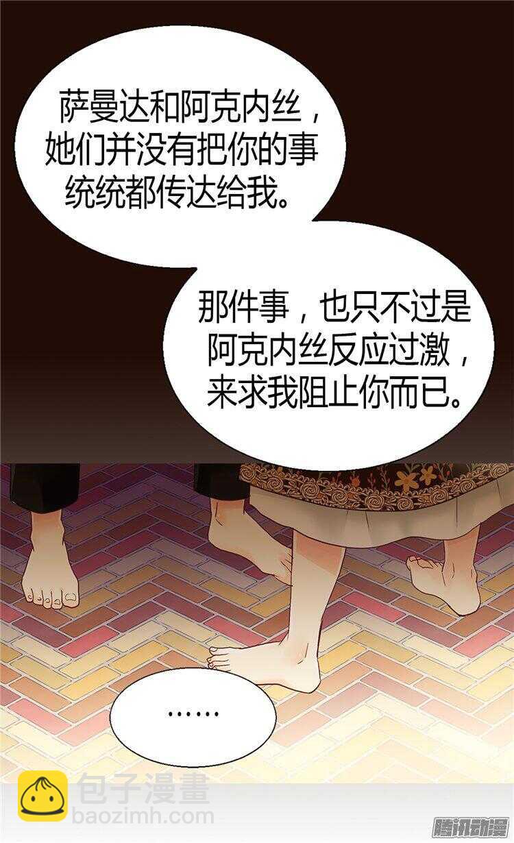 第54话 熟悉的感觉18