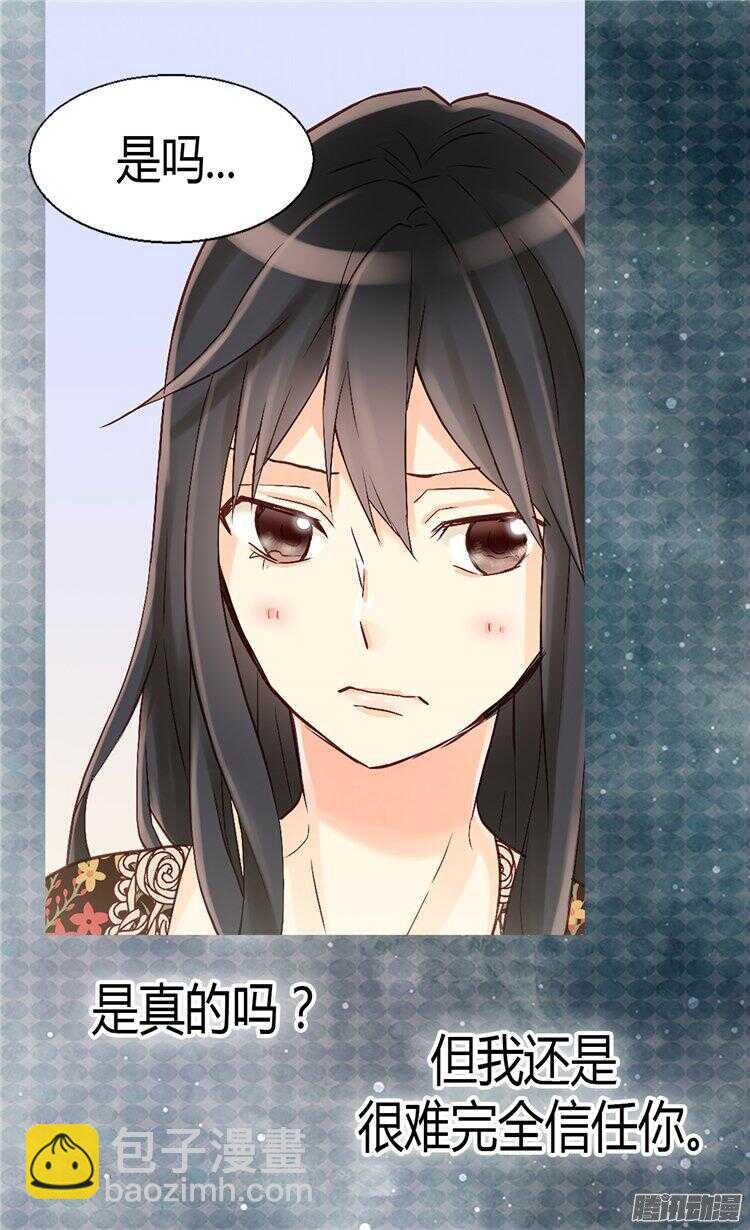 第54话 熟悉的感觉19