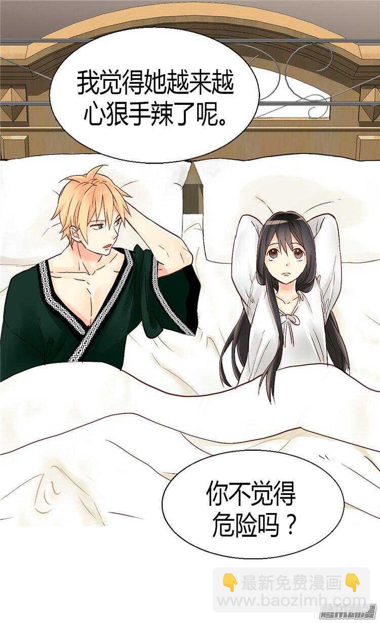 第54话 熟悉的感觉2