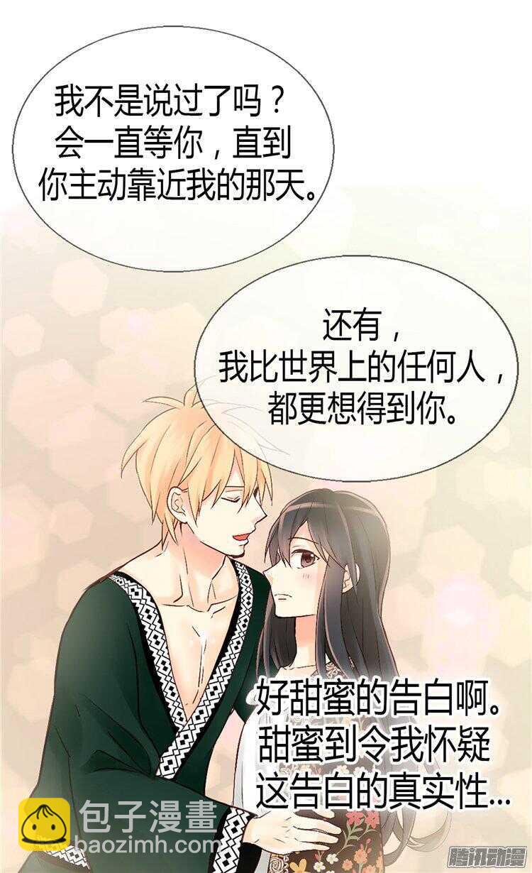 第54话 熟悉的感觉20