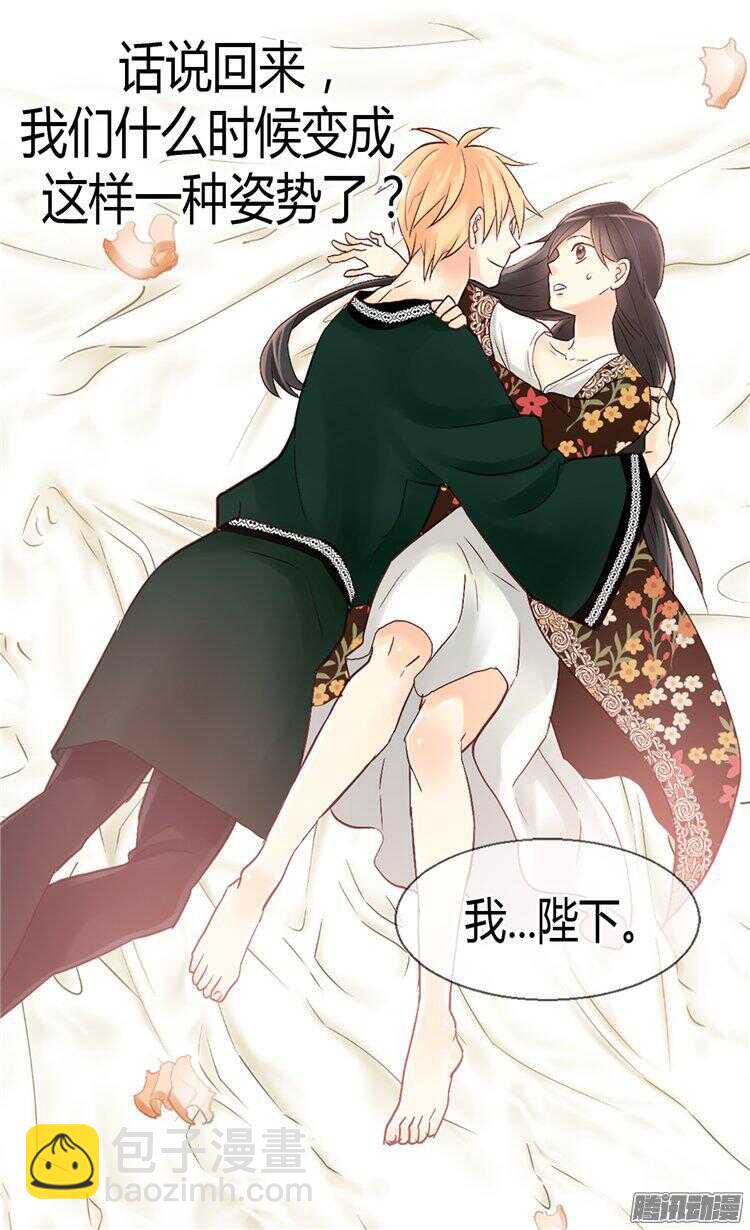 第54话 熟悉的感觉23