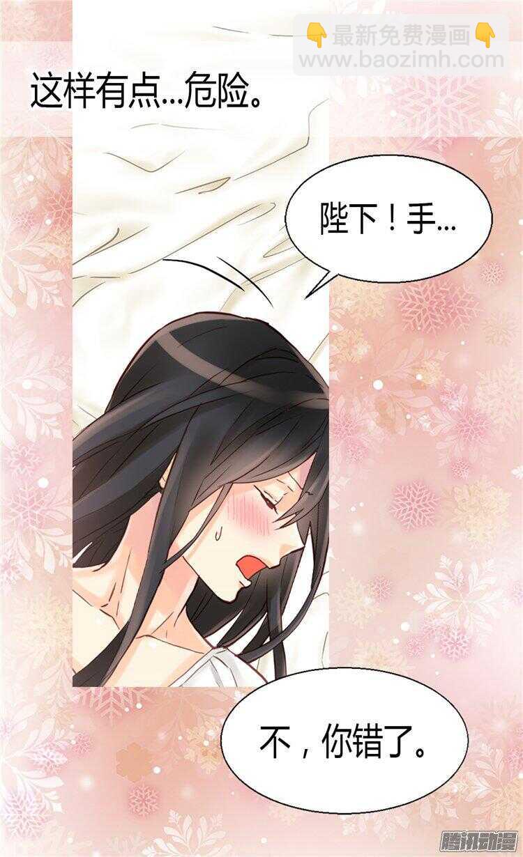 第54话 熟悉的感觉24