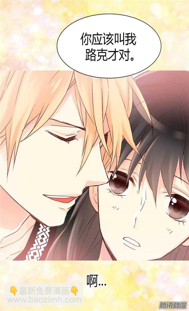 第54话 熟悉的感觉25