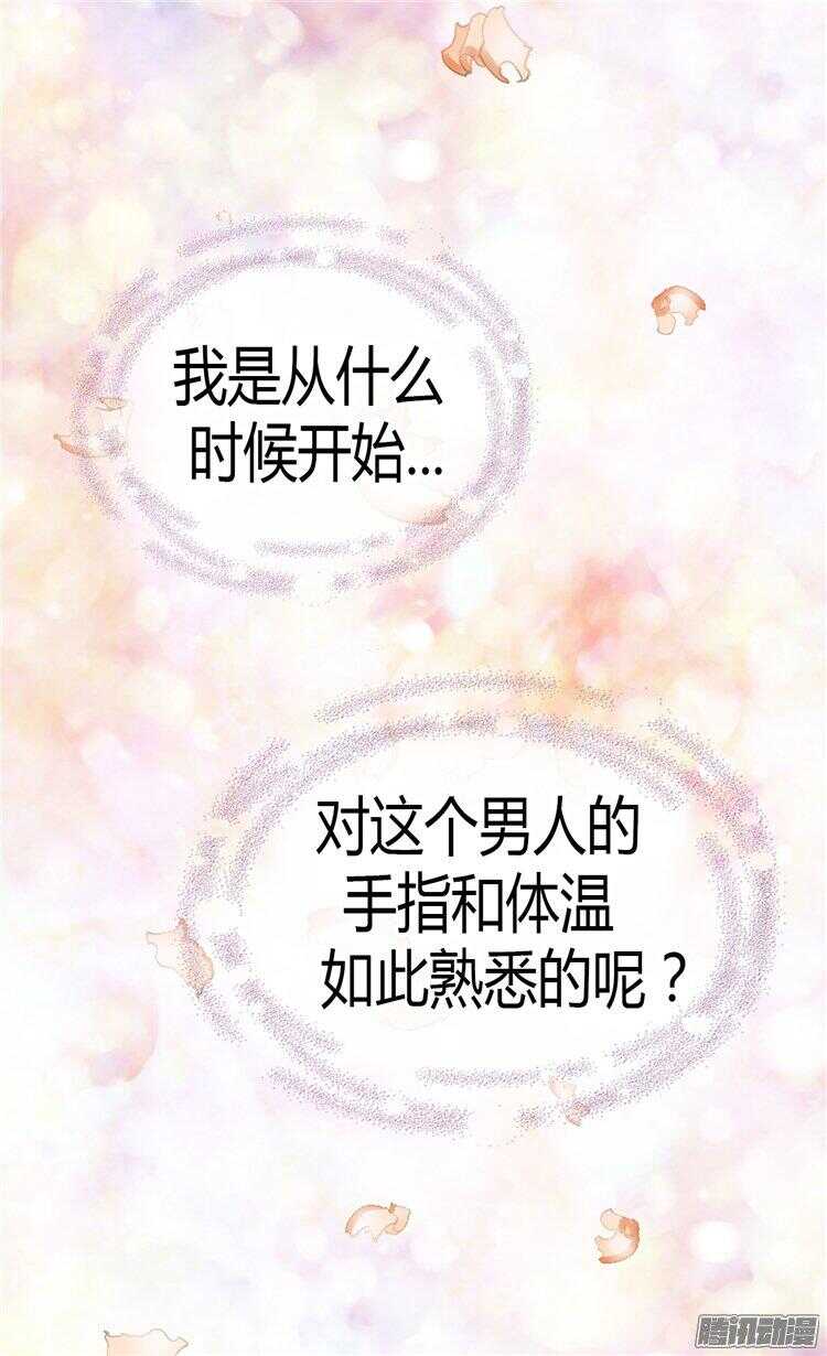 第54话 熟悉的感觉26