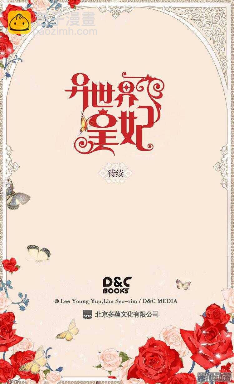 第54话 熟悉的感觉27