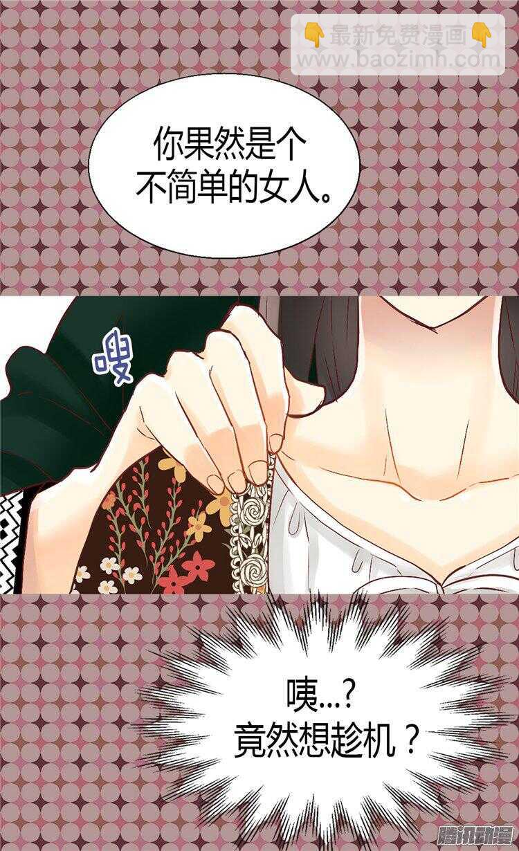 第54话 熟悉的感觉3
