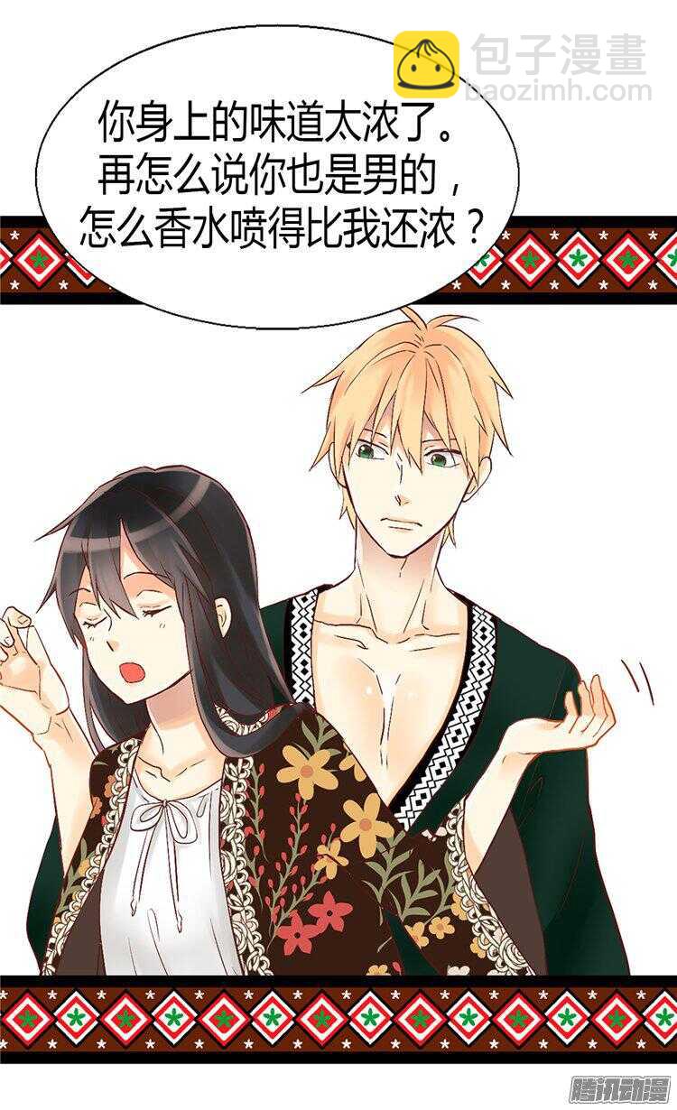 第54话 熟悉的感觉4