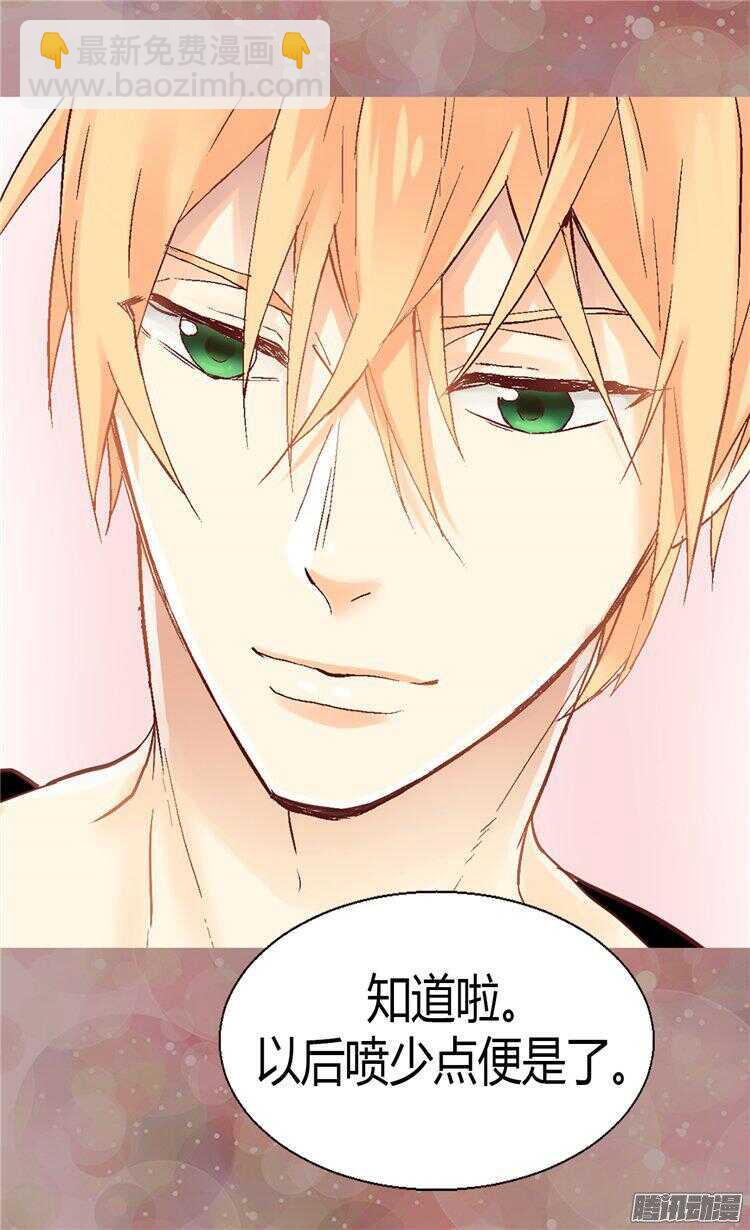 第54话 熟悉的感觉5