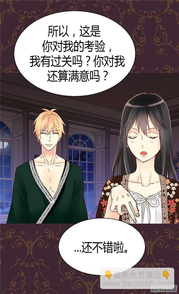 第54话 熟悉的感觉7