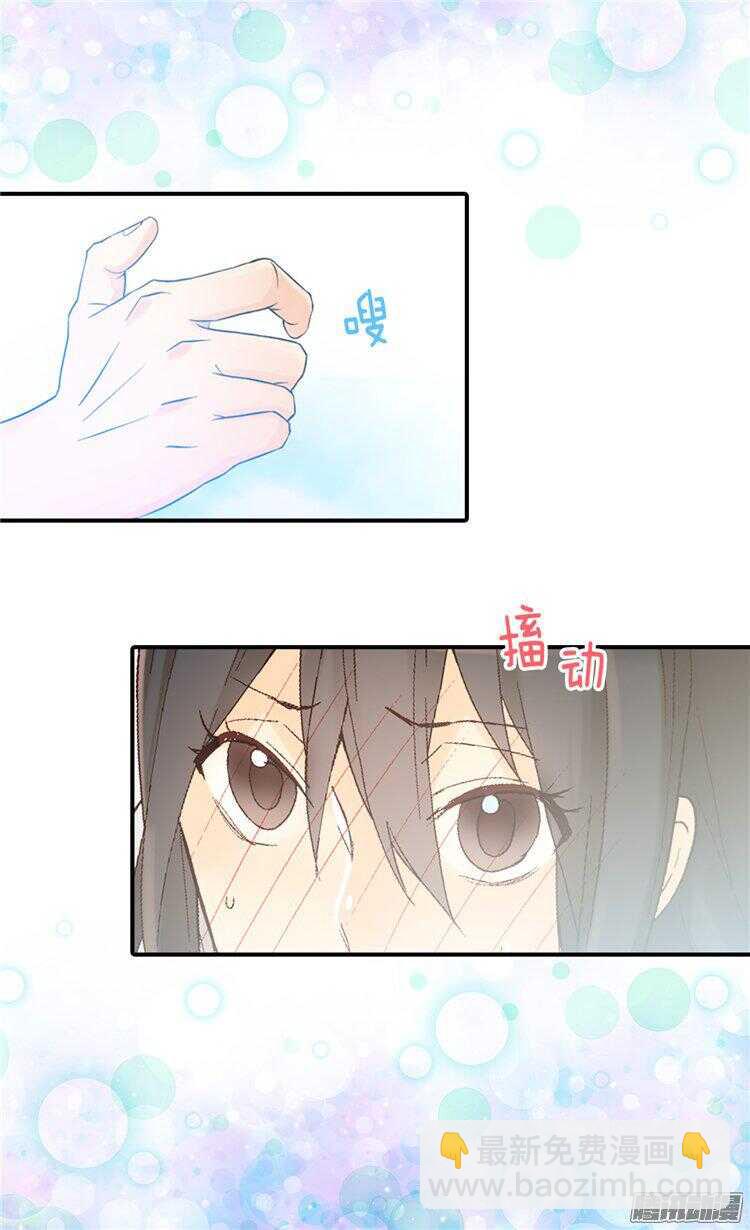 第54话 熟悉的感觉9