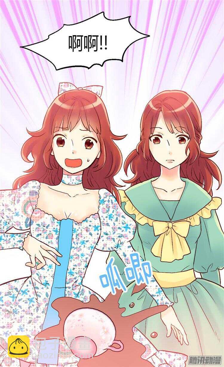 第57话 物色皇后人选15