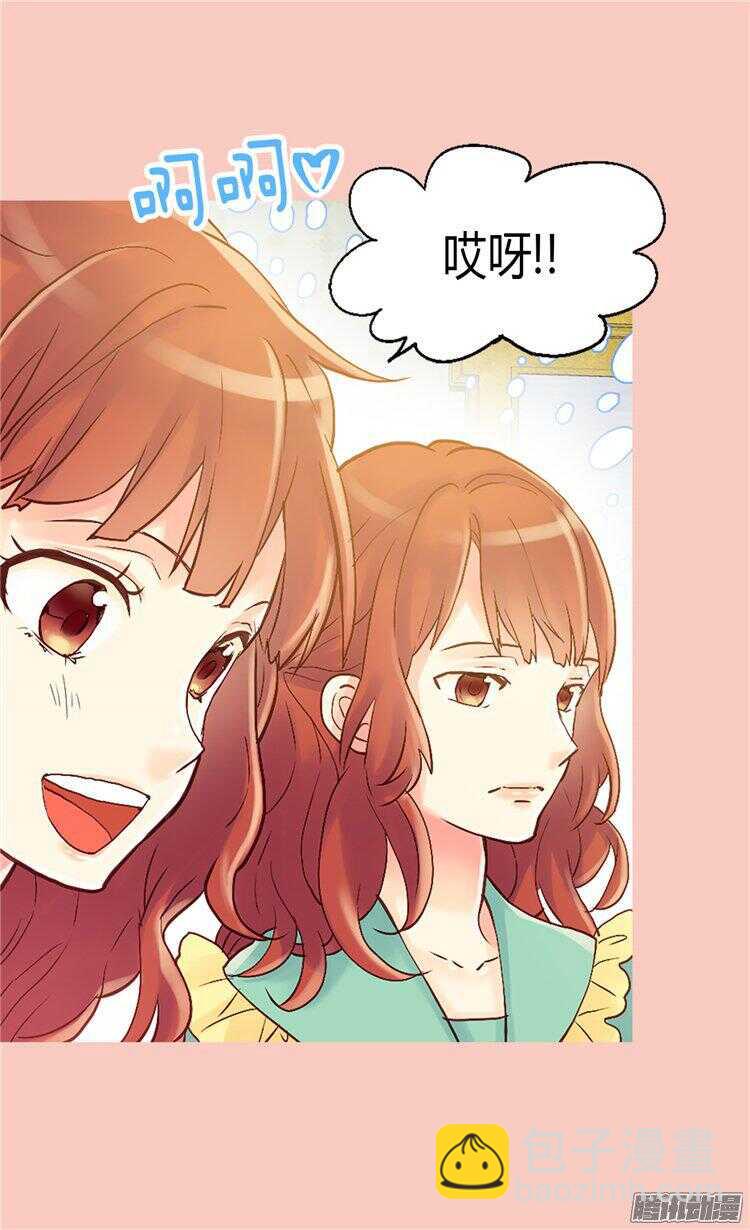 第57话 物色皇后人选21