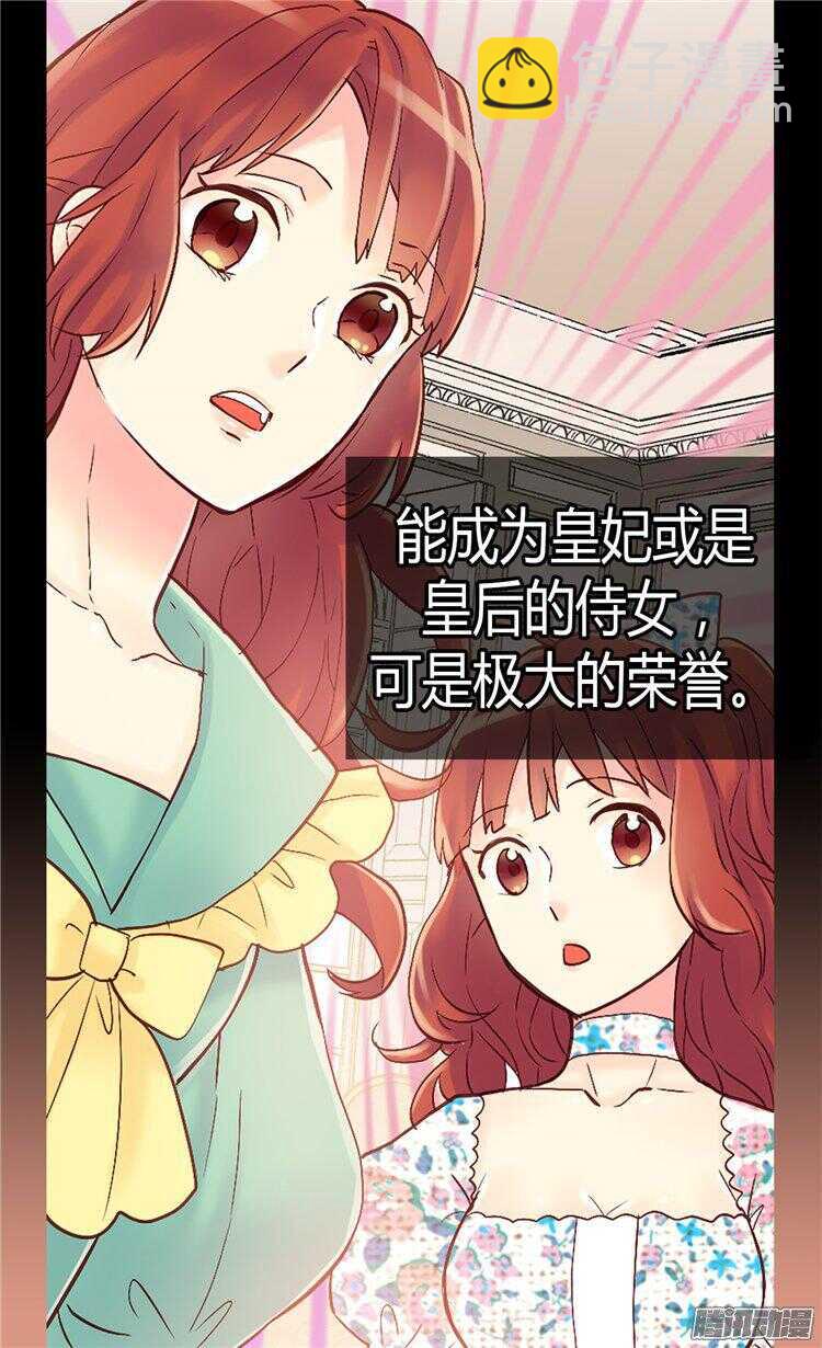 第58话 勾引不成1