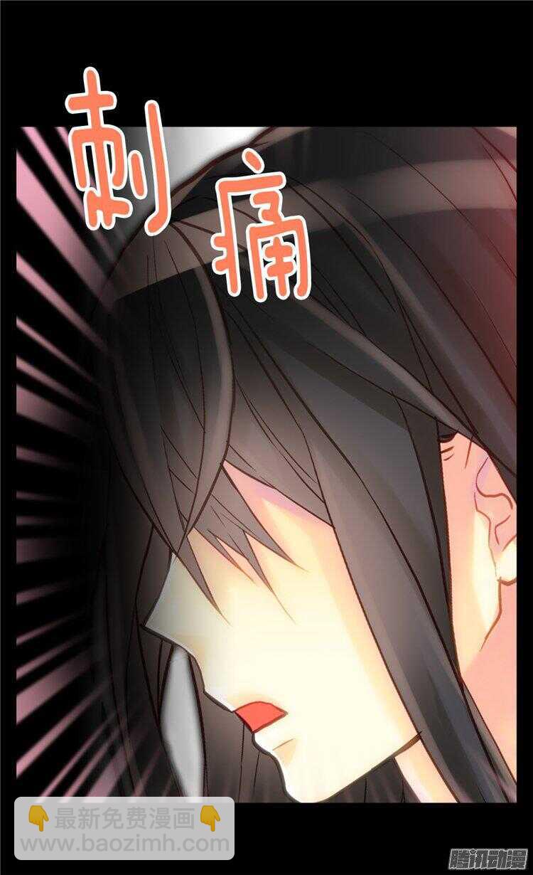 第58话 勾引不成10