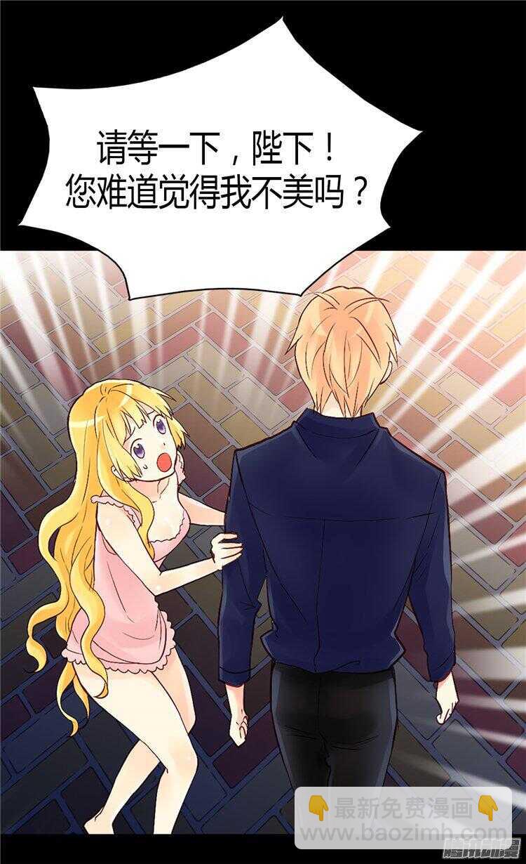 第58话 勾引不成21