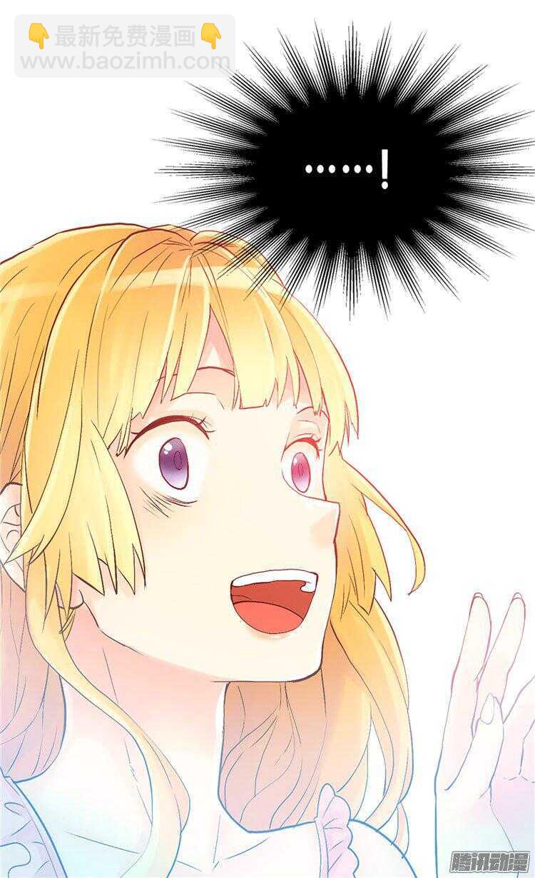第58话 勾引不成24