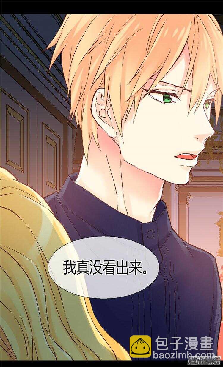 第59话 优秀的舞者1