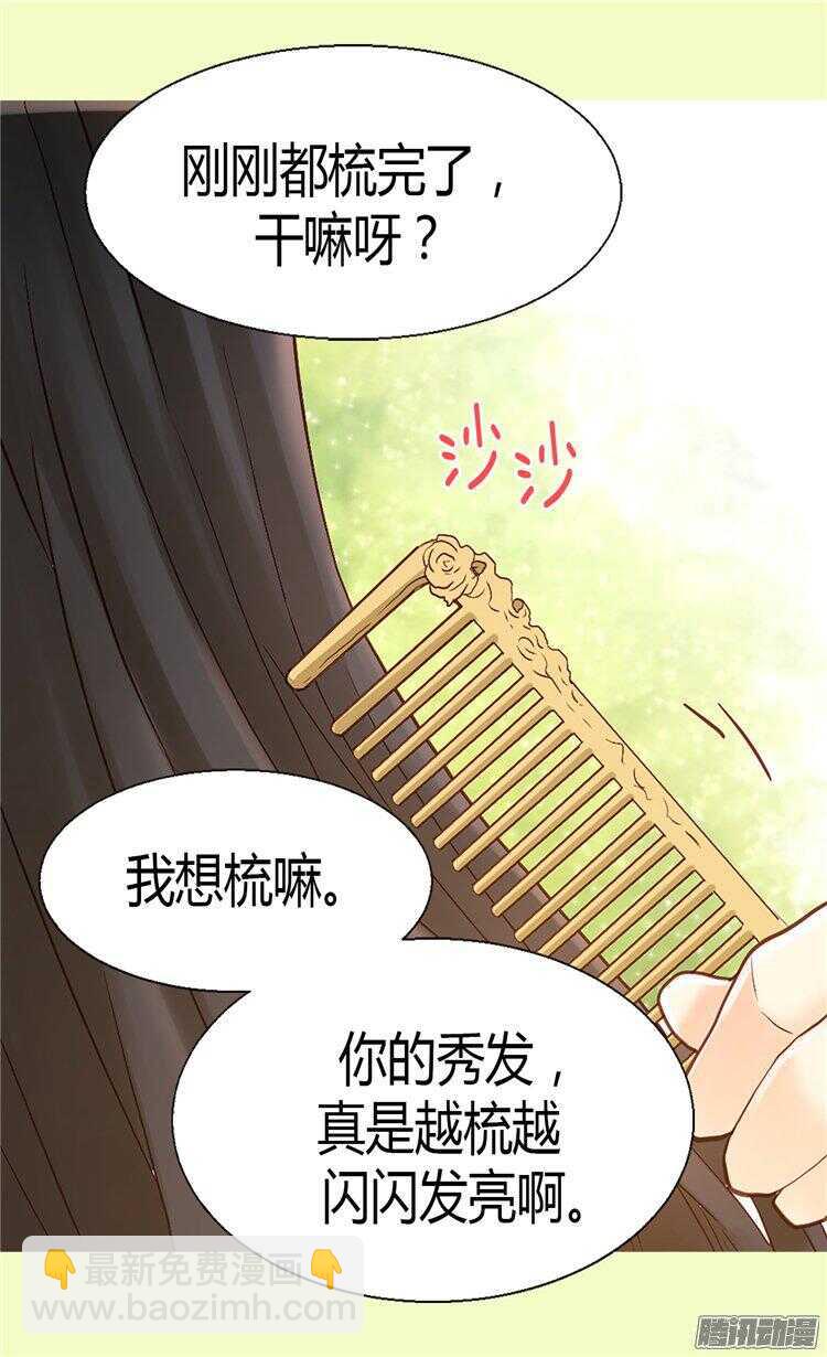第59话 优秀的舞者10
