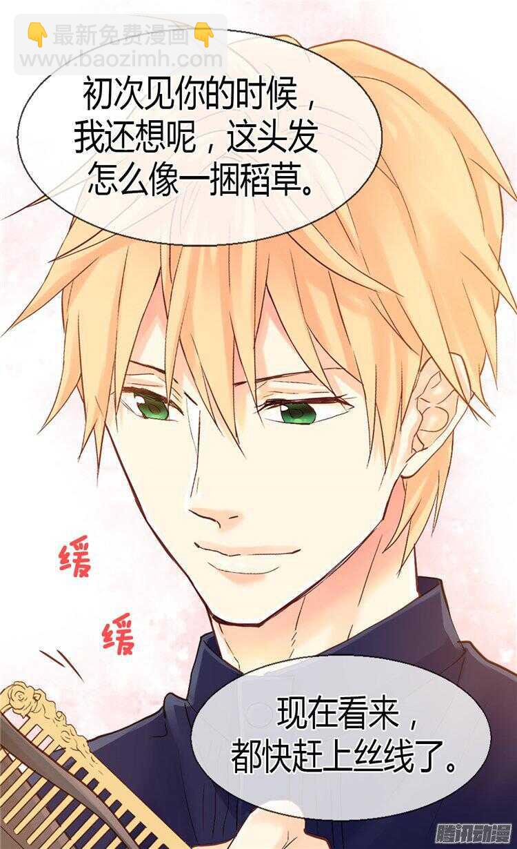 第59话 优秀的舞者11