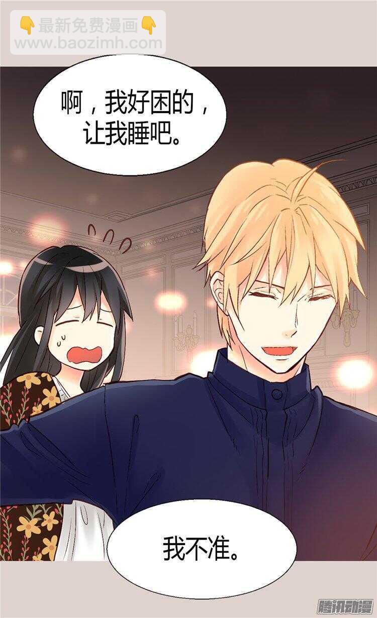 第59话 优秀的舞者18