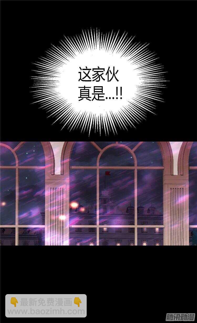 第59话 优秀的舞者19