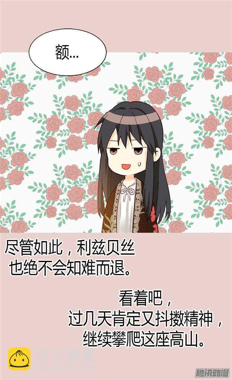 第59话 优秀的舞者7