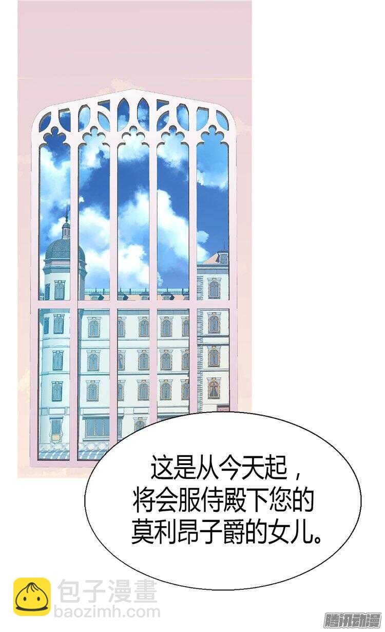 第60话 初次较量10