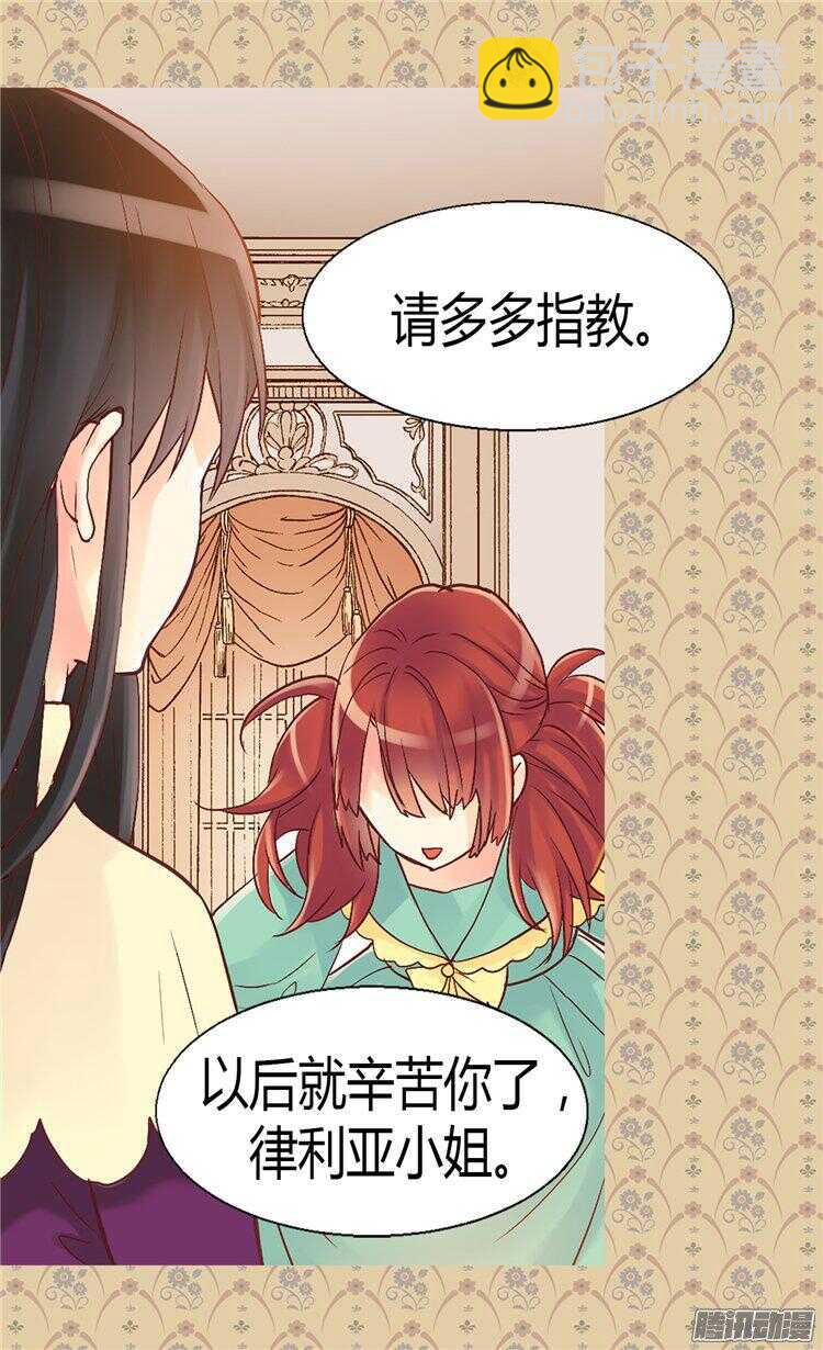 第60话 初次较量12