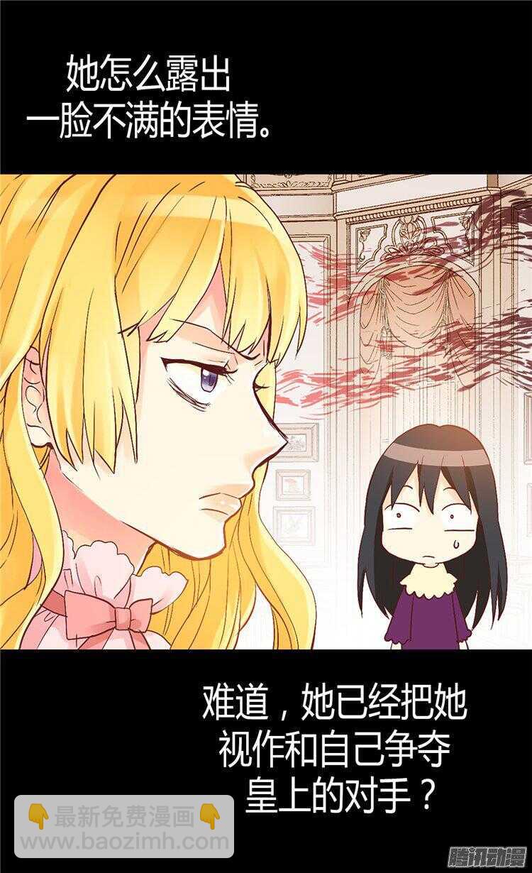 第60话 初次较量14