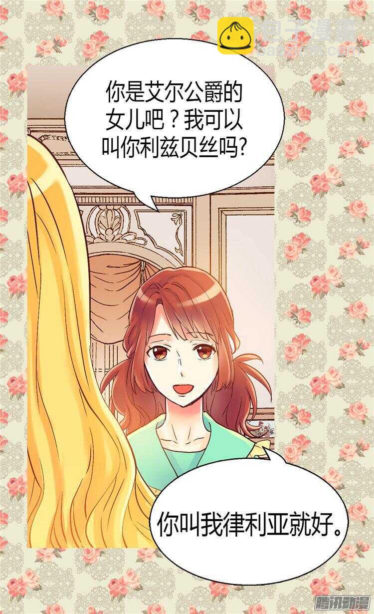 第60话 初次较量15