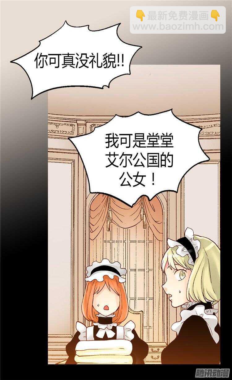 第60话 初次较量18