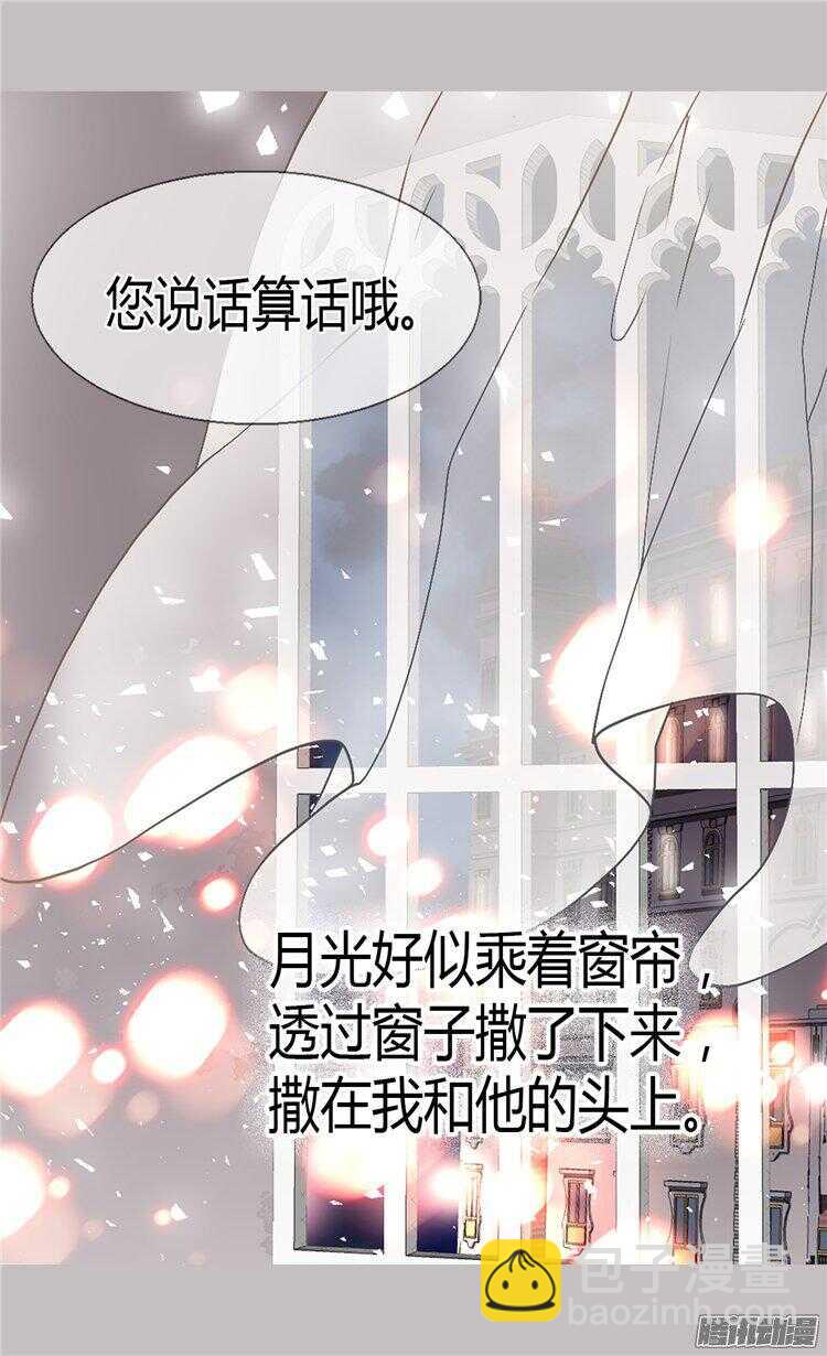 第60话 初次较量6
