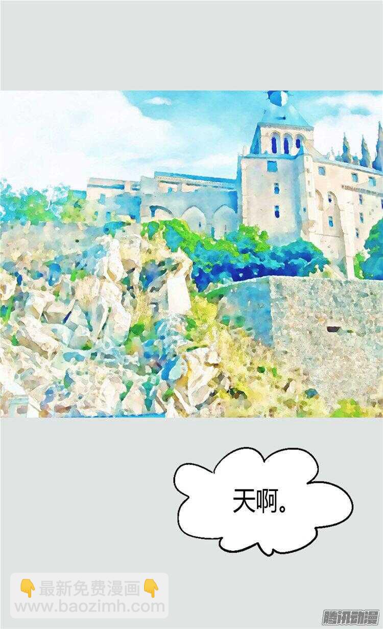 第61话 收买人心11