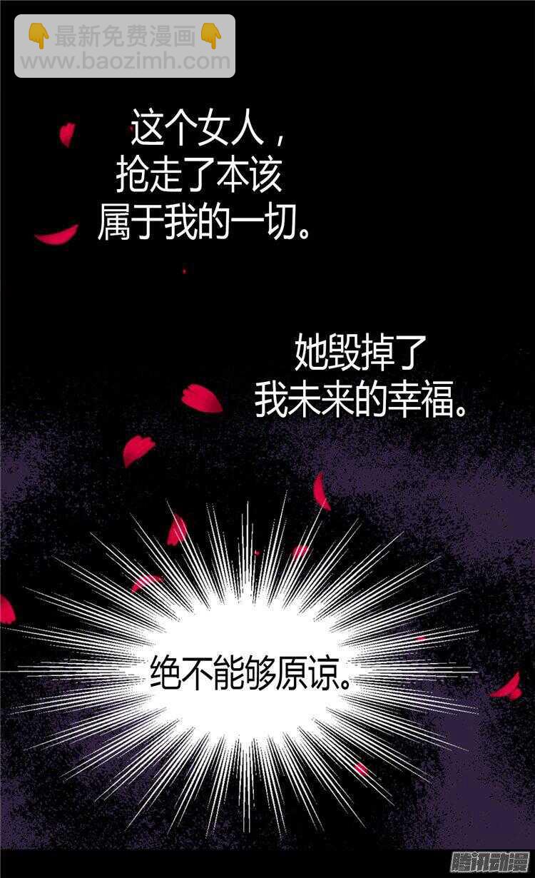 第61话 收买人心19