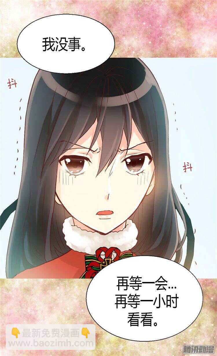 第61话 收买人心23