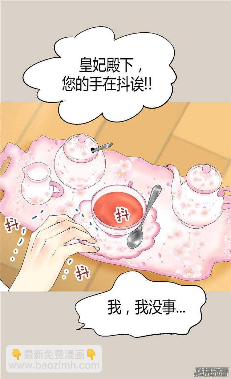第61话 收买人心26