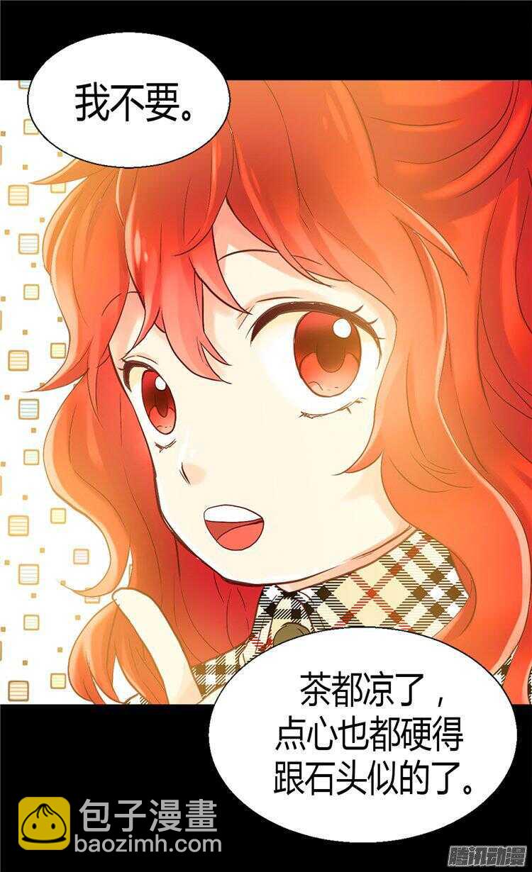 第62话 守株待兔13