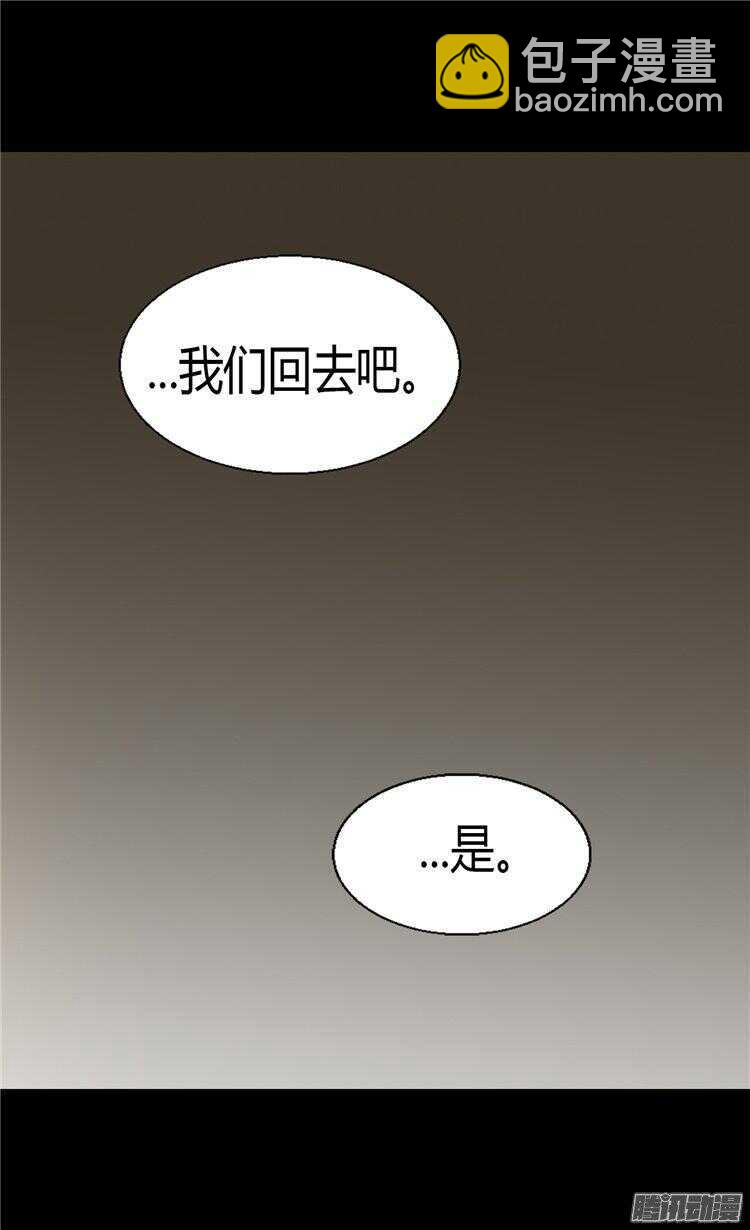第62话 守株待兔21
