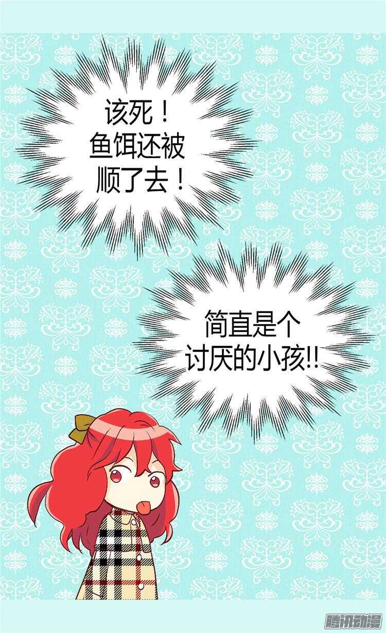 第62话 守株待兔23