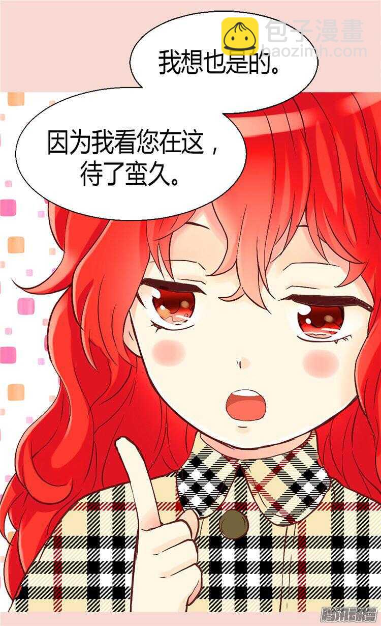 第62话 守株待兔8