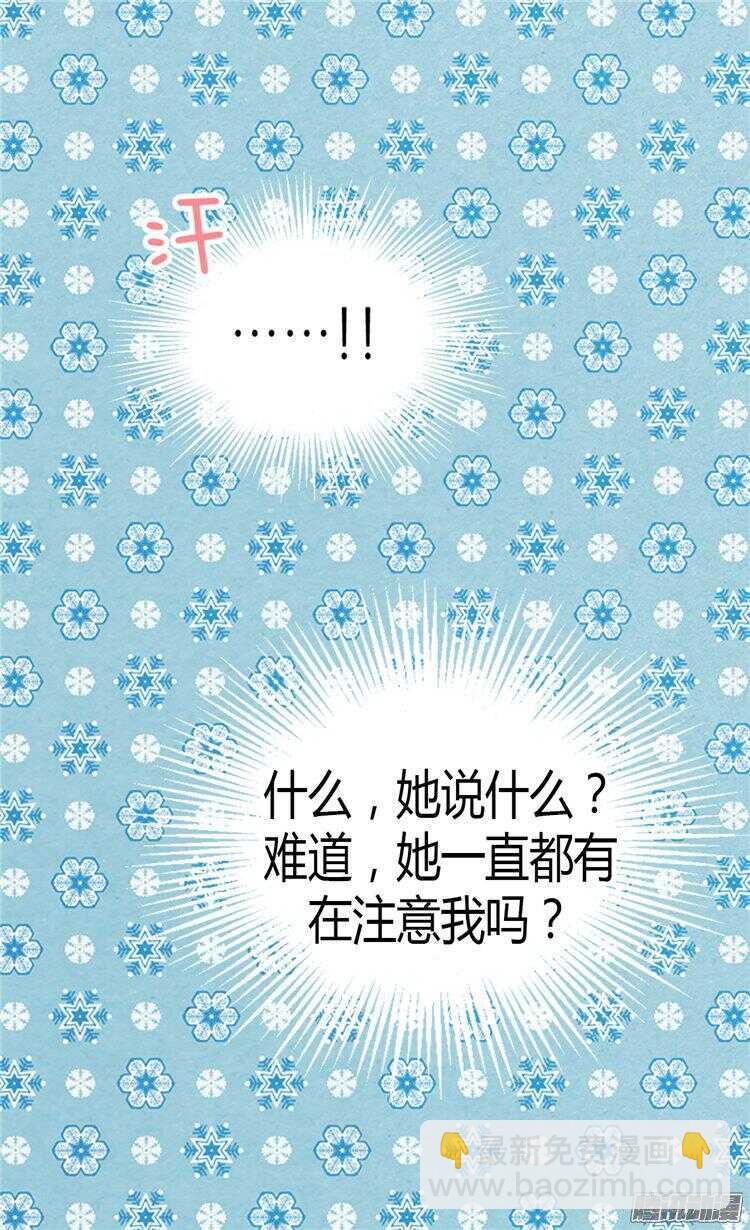 第62话 守株待兔9