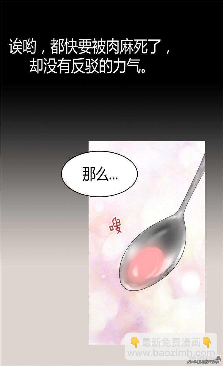 第63话 卧床不起了！12