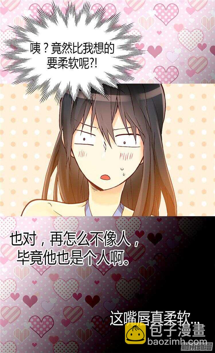 第63话 卧床不起了！23