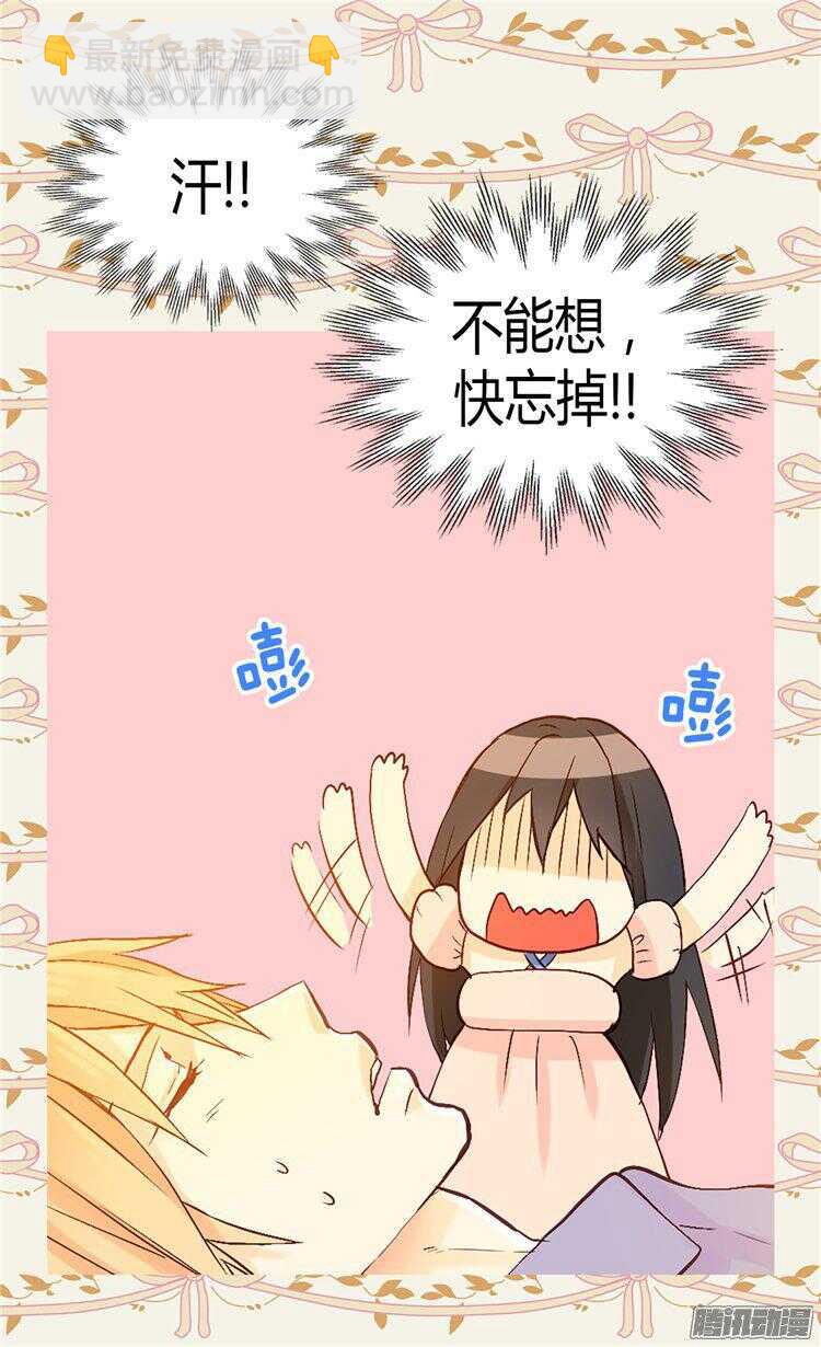 第63话 卧床不起了！24