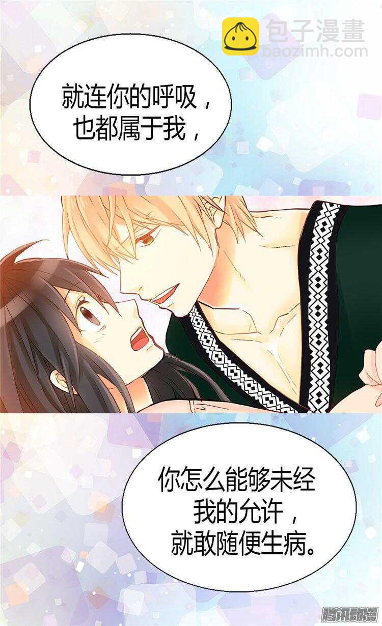 第63话 卧床不起了！3
