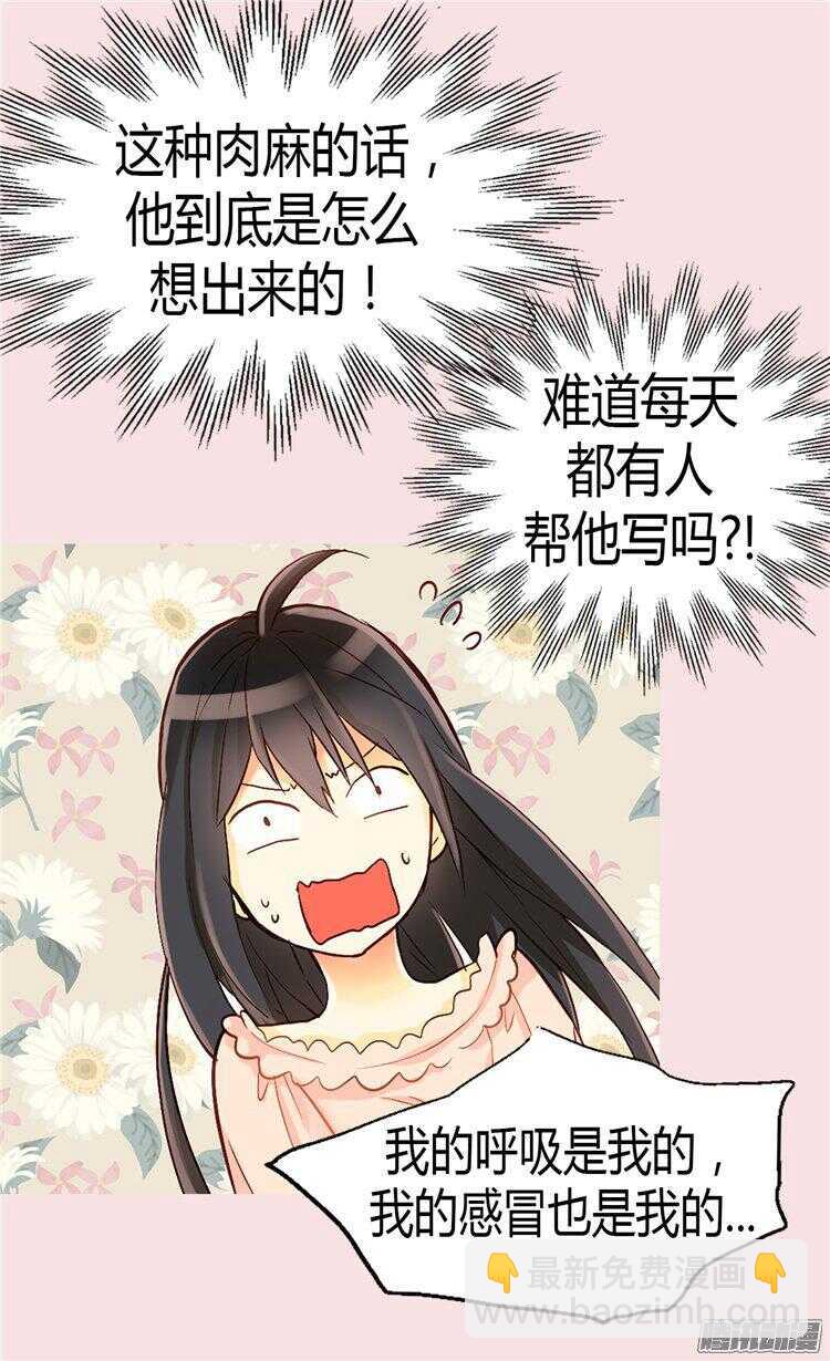 第63话 卧床不起了！4