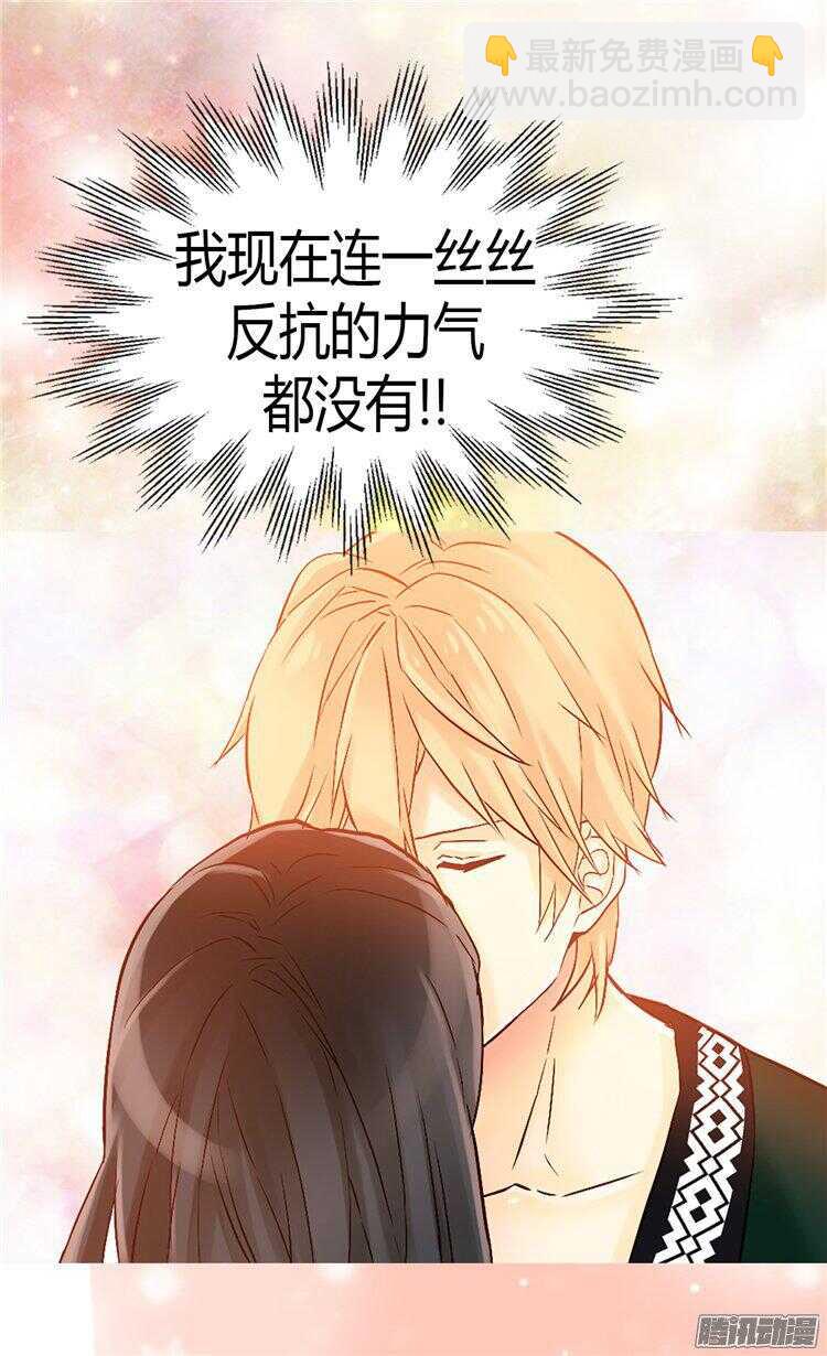 第63话 卧床不起了！8