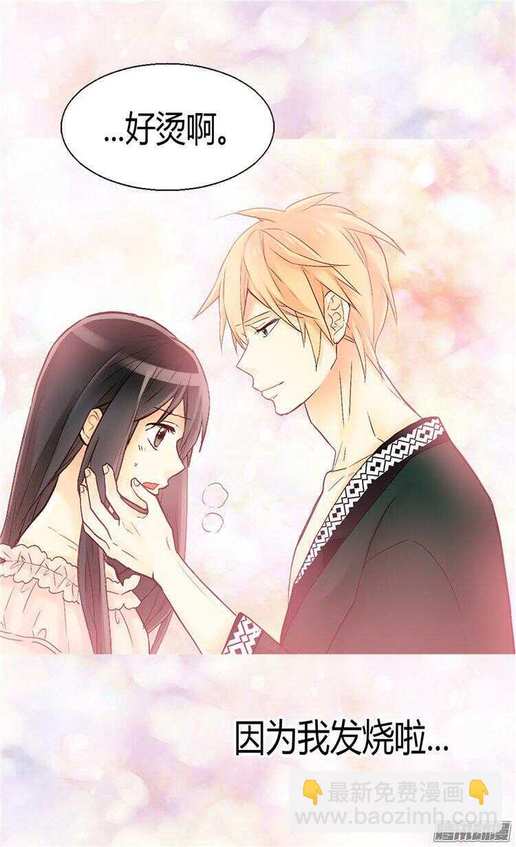 第63话 卧床不起了！9