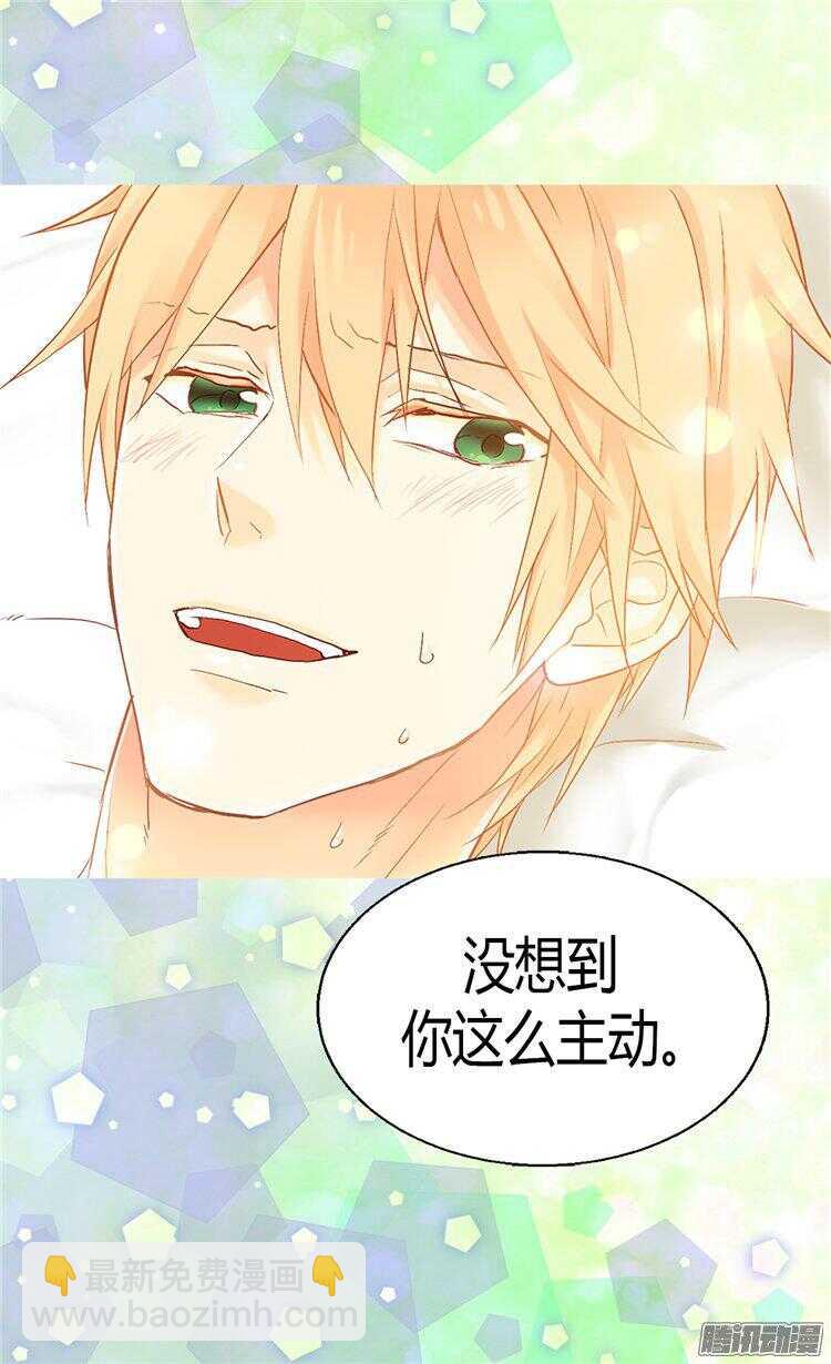第64话 危险的距离12