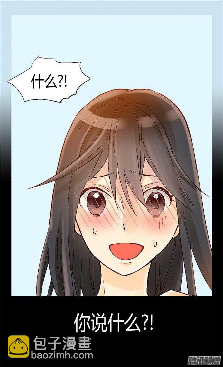 第64话 危险的距离13